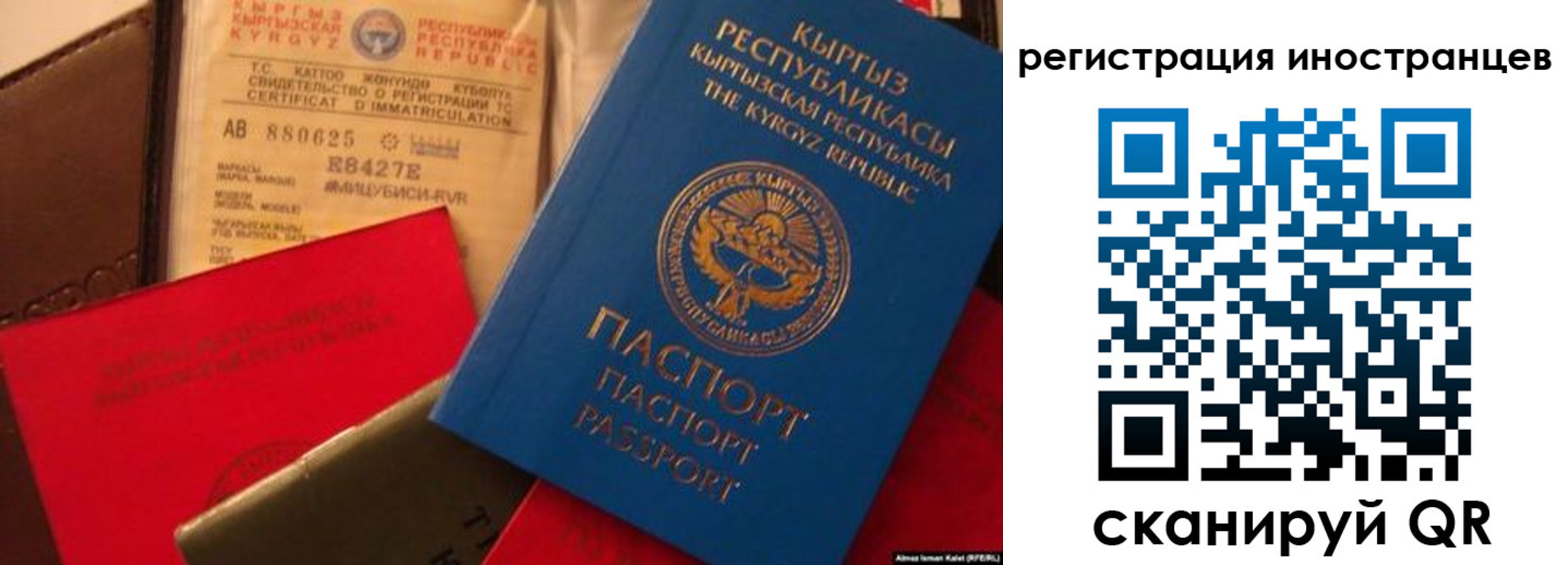 временная регистрация надежно в Могочи