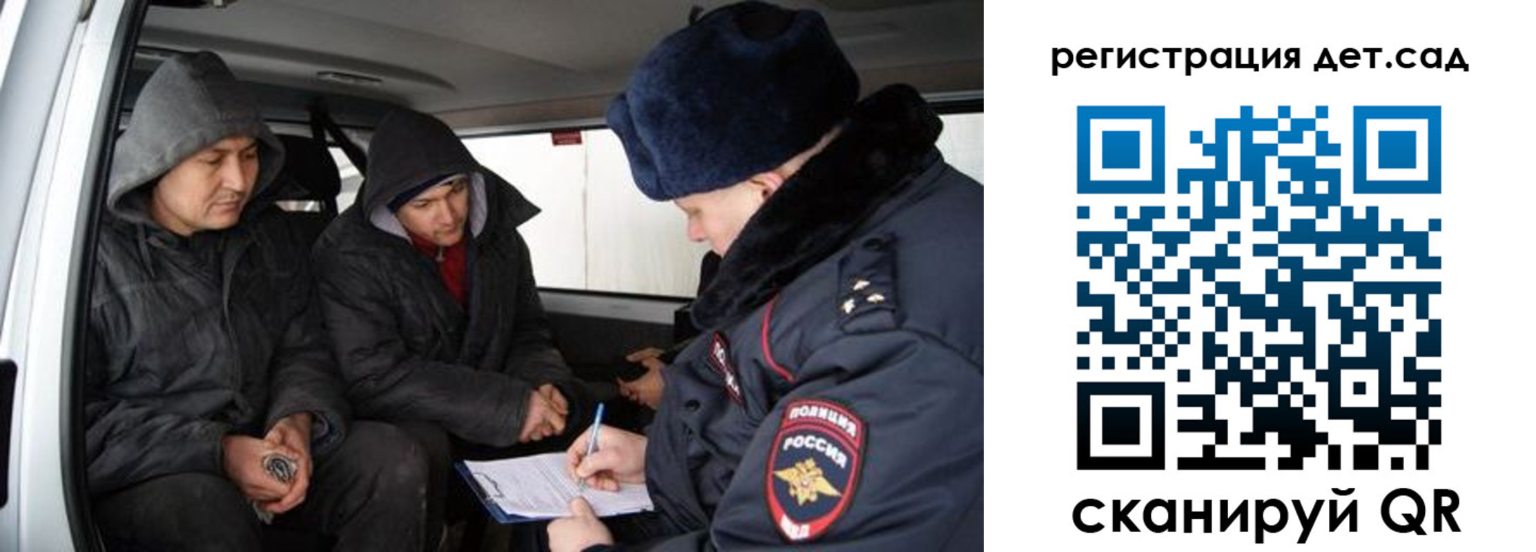 прописка от собственника в Могочи